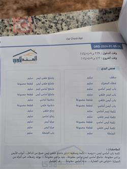 فورد إكسبيديشن